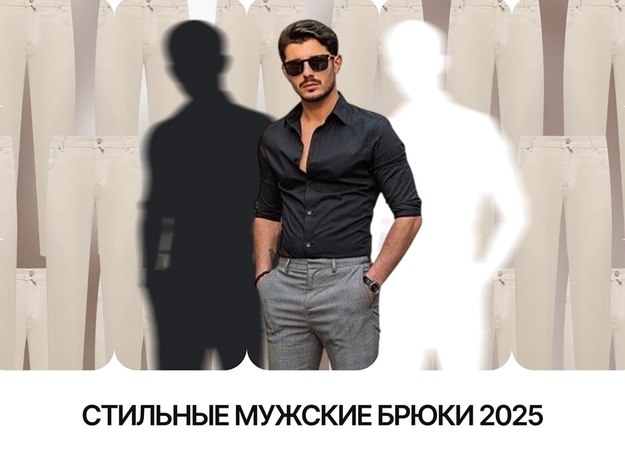 Как визуально удлинить ноги: секреты стильной обуви и идеальной длины!