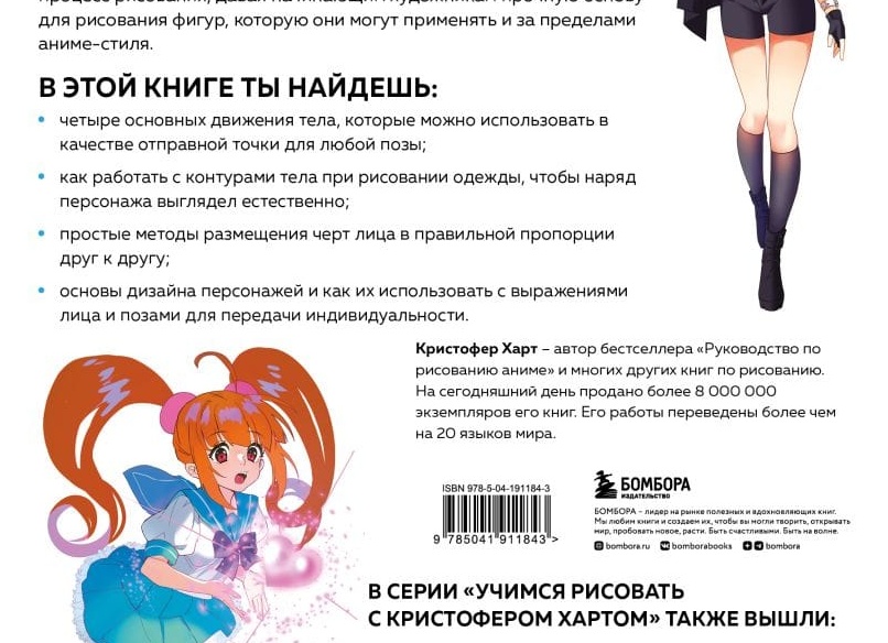 Урок стиля 3. Основы гардероба: Как сформировать идеальную гардеробную капсулу
