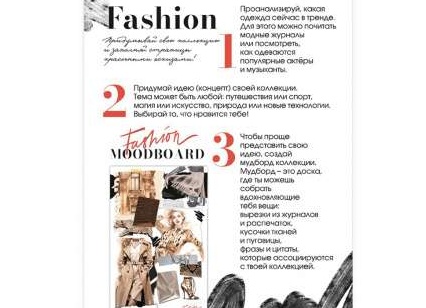 3 идеи нарядов, которые будут смотреться еще лучше с обувью на плоской подошве