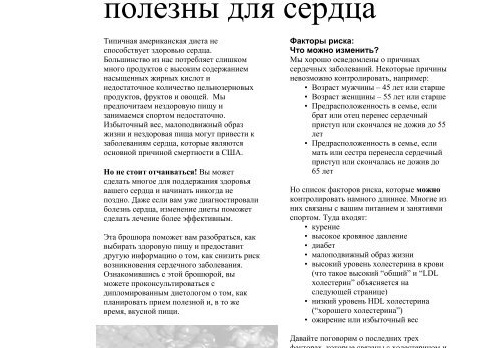 Почему хороший вкус с возрастом может мешать стильно выглядеть