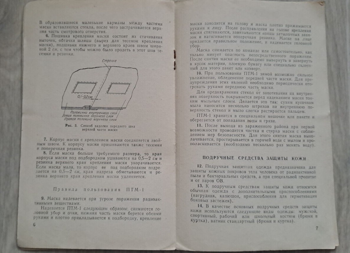 9 простых нарядов с брюками для зимы