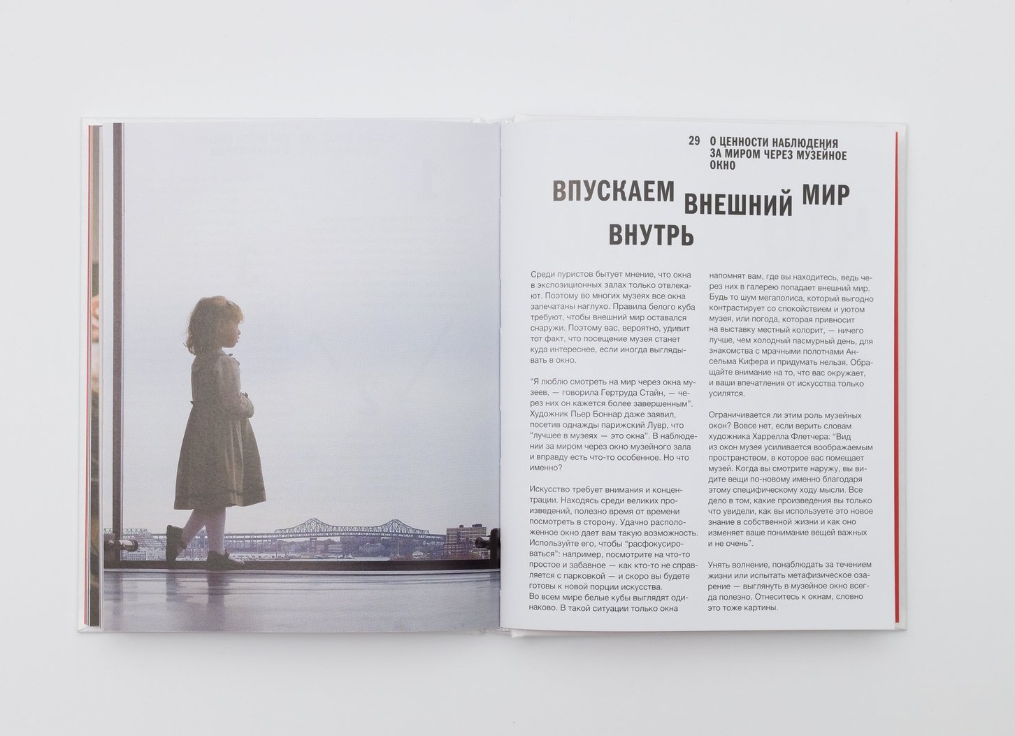 Одежда, которая вас удивит. 3 вида классики в новом прочтении