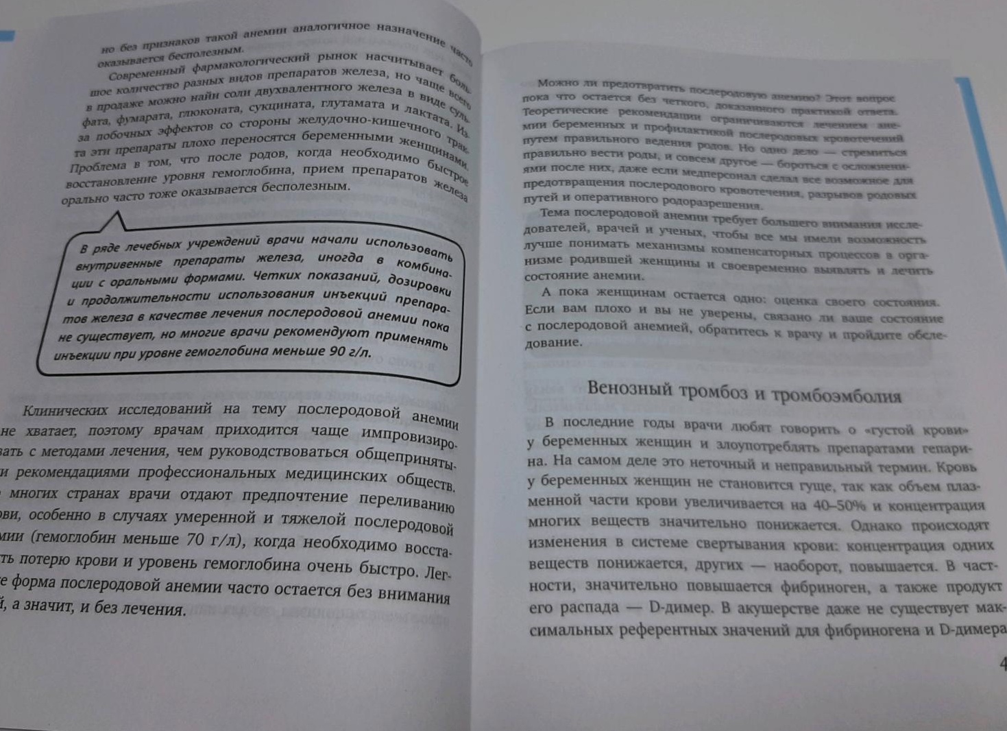 Прощай, косметолог: почему многие женщины все чаще выбирают домашние бьюти-гаджеты
