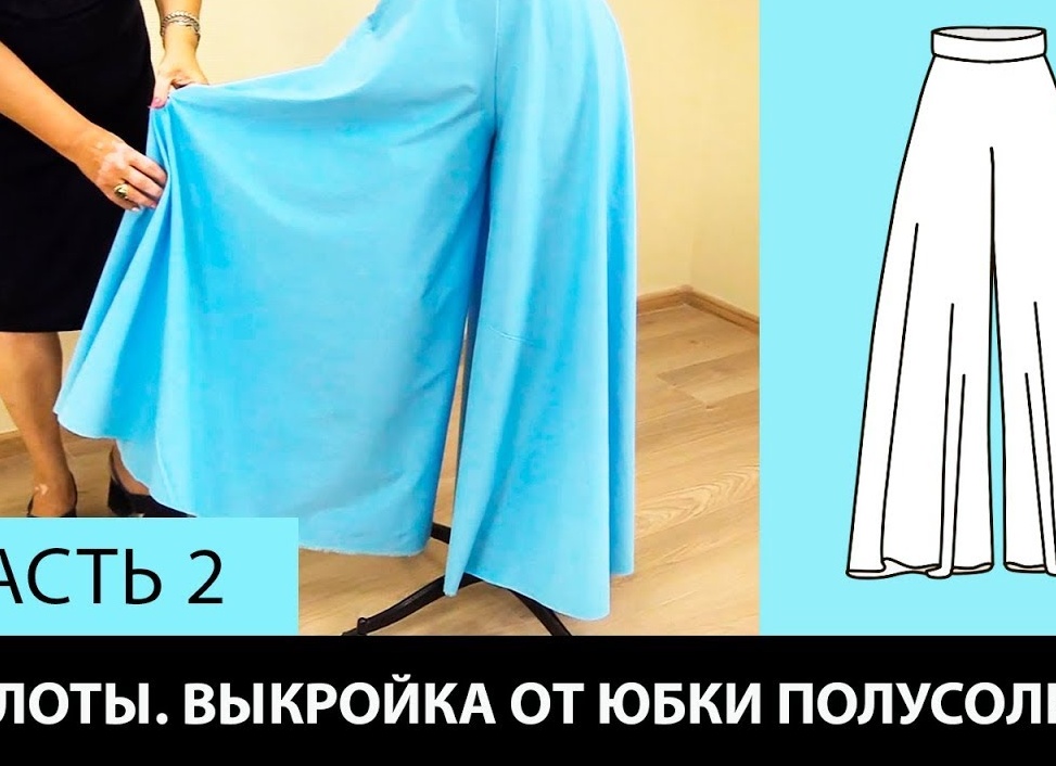 В брюках, юбке или платье. Создаем идеальный стиль для работы