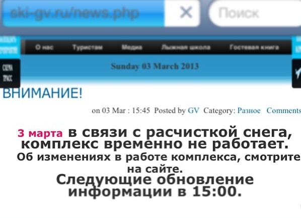 Моя поездка на обучение