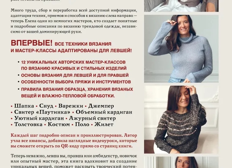 5 модных приемов в одежде, которые сделают вашу фигуру визуально стройнее