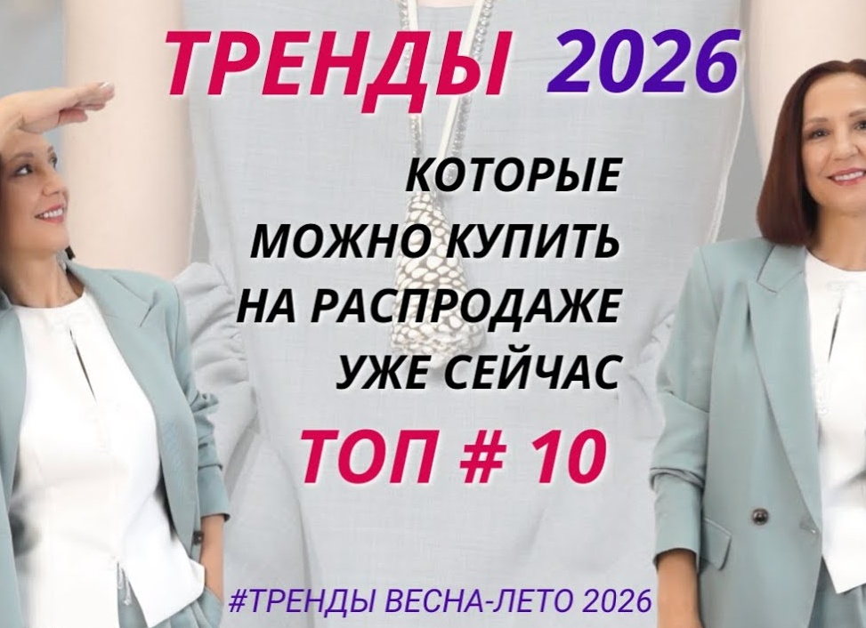 Модные тенденции: топы и блузки, которые будут модными весной и летом