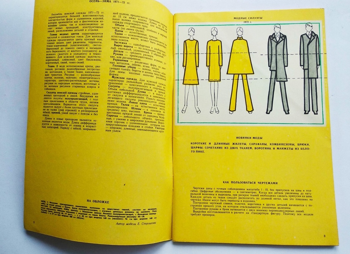 3 трендовых цвета в одежде, которые лучше всего сочетаются с серым