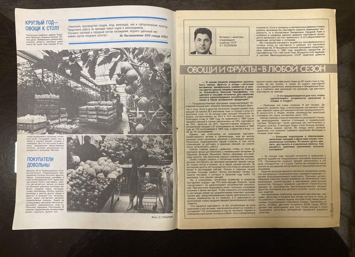 Зимний шопинг. На что стоит обратить внимание