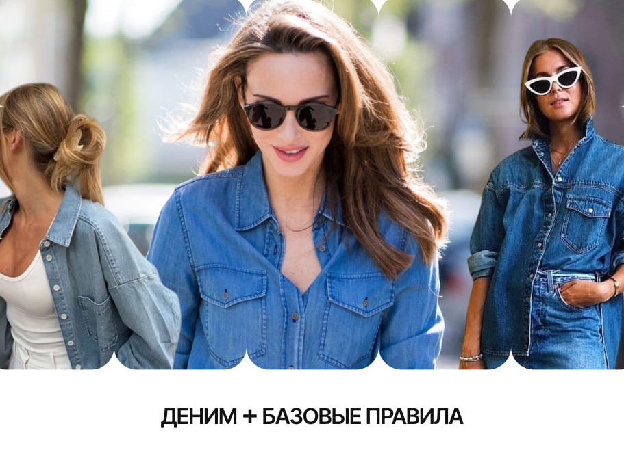 Капсульный гардероб на любой сезон: универсальный стиль для каждой погоды