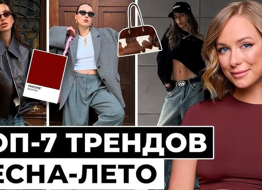 Топ-7 самых актуальных головных уборов этой осени