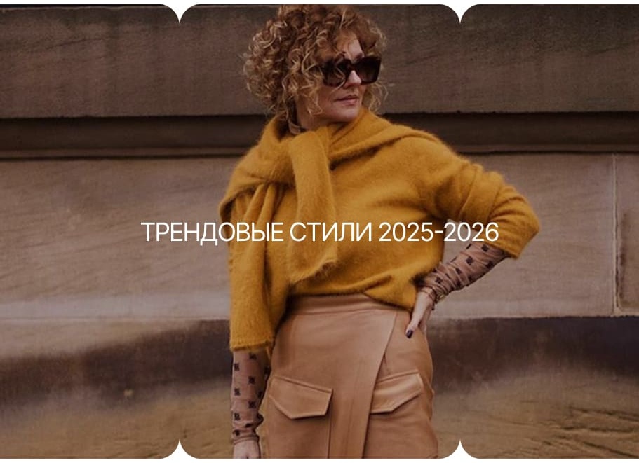 Спортшик для разных типов фигур: подбираем образ идеально