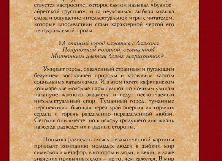 5 горячих стилей, которые все еще будут сильны в 2024 году