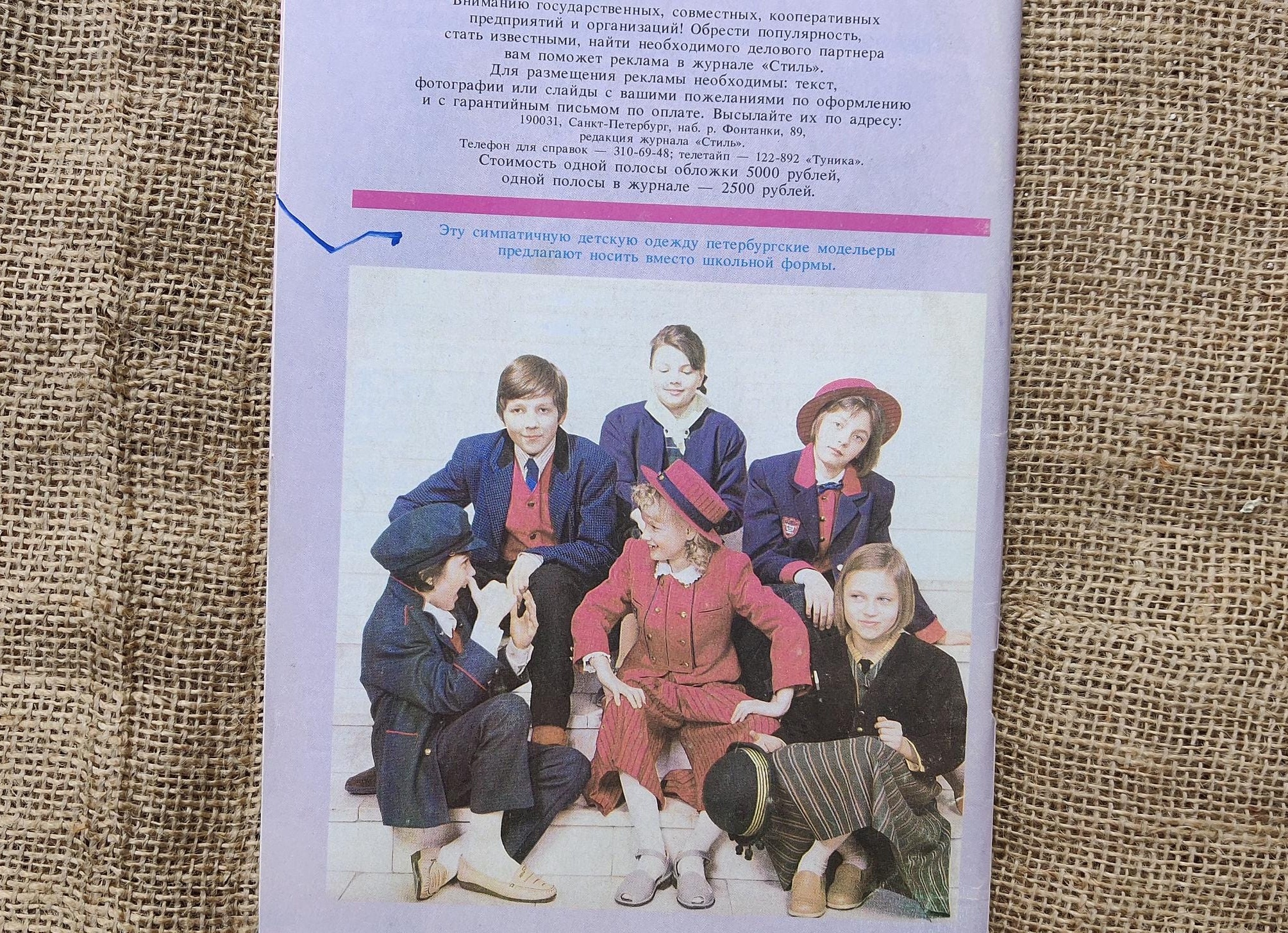 Стилизация: 4 бюджетных способа стильно носить свои вещи осенью