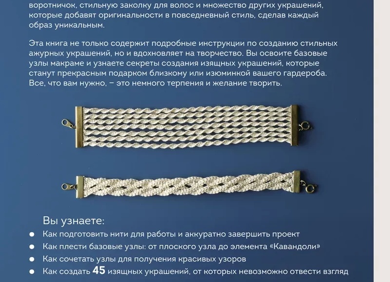 5 модных аксессуаров ноября: как добавить стиля в свой осенний гардероб