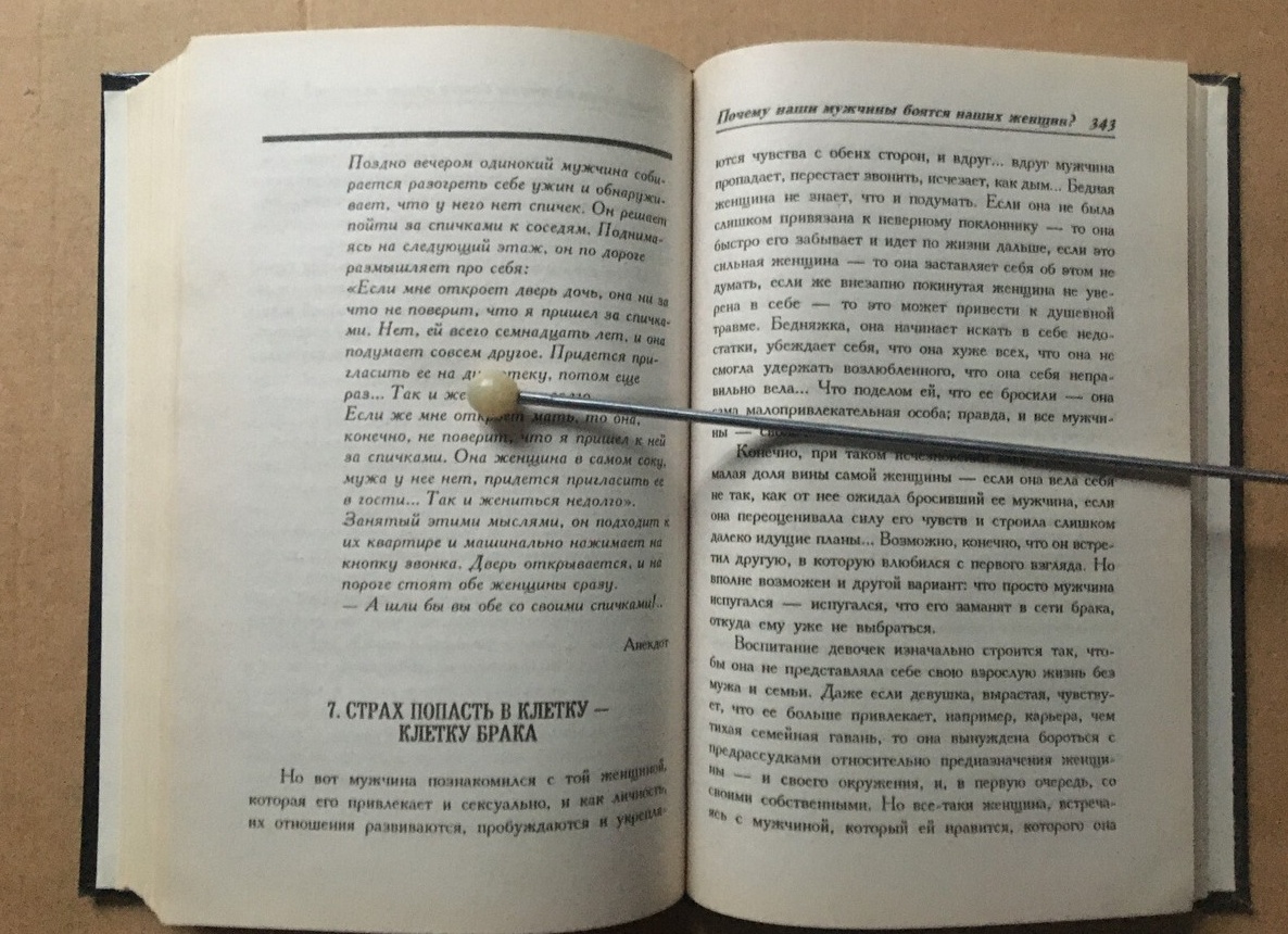 Не знаете, как быстро привести себя в порядок? Узнайте о помадах-румянах