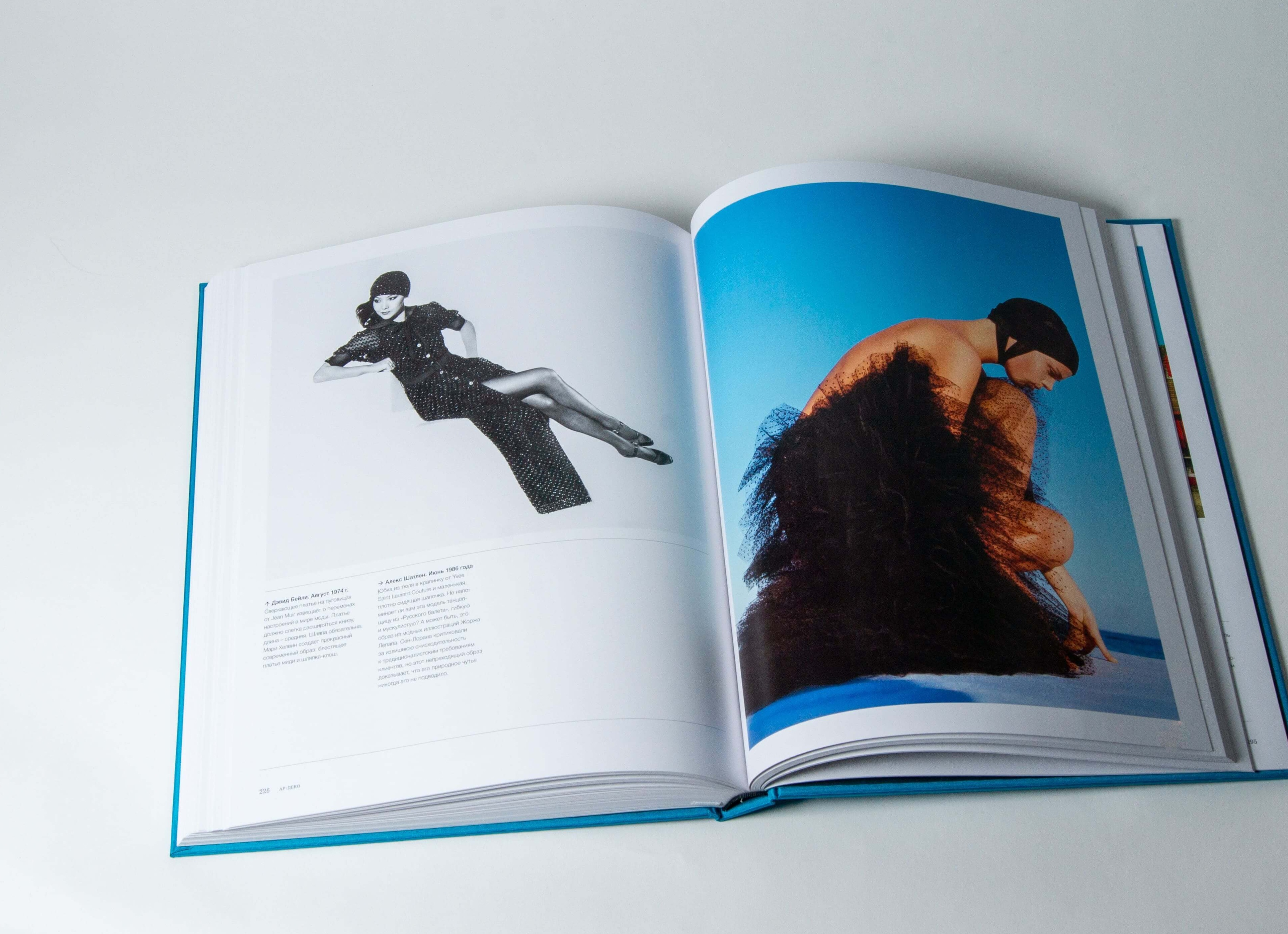 Серебристое платье. Создаем блестящий образ