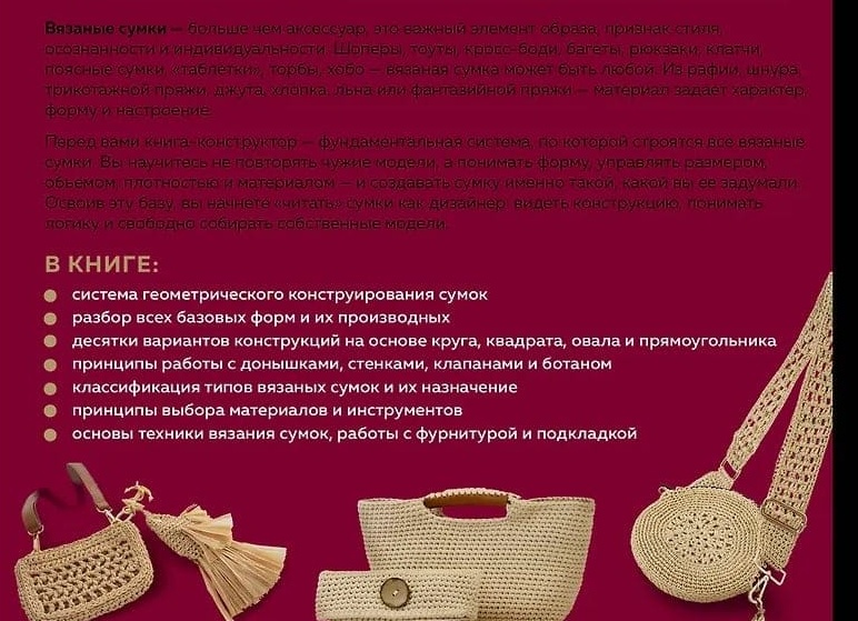 5 важных средств в стиле, которые помогают выглядеть моложе и привлекательнее