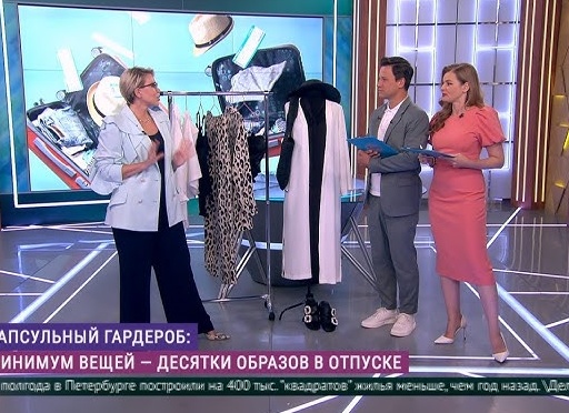 Капсульный гардероб для путешествий: минимум вещей, максимум стиля!